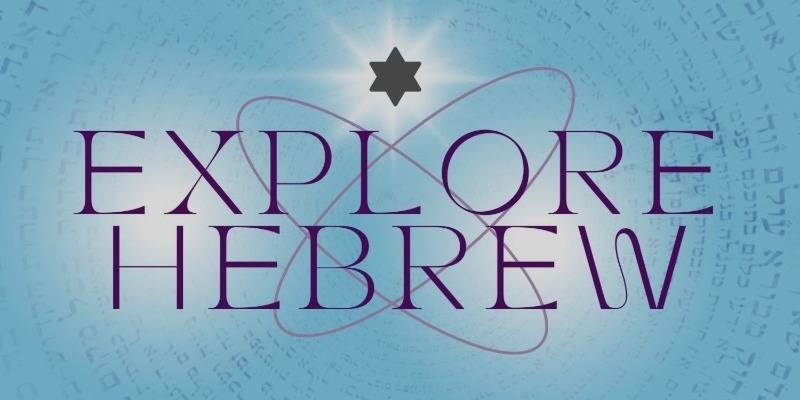 Free Hebrew Lesson